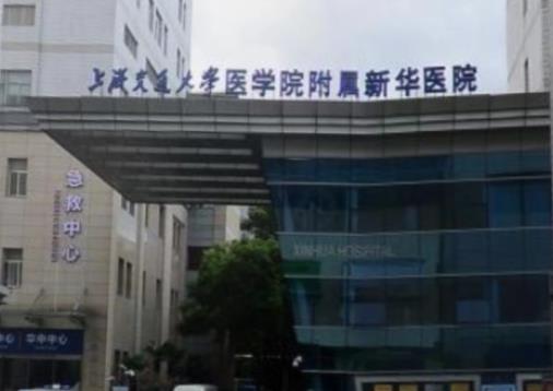 上海公立整形醫(yī)院祛斑哪家好？排行榜前五強_除了九院，還有這四家選擇~