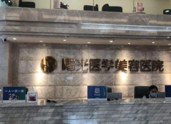 2022廣州下巴微整形醫(yī)院排名榜top5重磅更新，曙光鎖定榜首，網(wǎng)友狂贊！