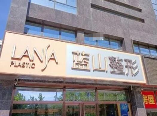 保定吸脂哪個(gè)醫(yī)院好？22年排行榜top8強(qiáng)！正規(guī)的公立、私立這里都有!