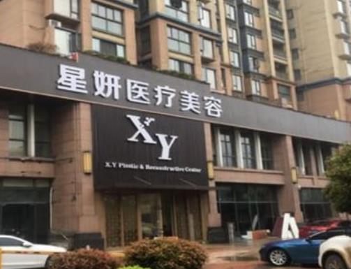 私立篇|大連做祛斑好的整形醫(yī)院排行榜！恭喜星妍、瑞和挺進(jìn)前五強~