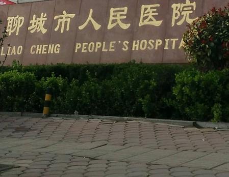 2022版聊城做雙眼皮口碑整形醫(yī)院排行榜前五強！公立醫(yī)美強勢領(lǐng)跑！