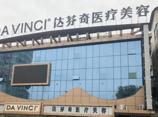 南充鼻子整形醫(yī)院排行榜前三名：達芬奇、醫(yī)美爾、阿藍！真憑實力無爭議