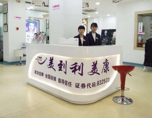 遵義正規(guī)整形醫(yī)院排名榜前八剛剛更新！利美康、韓美入圍_全城沸騰！