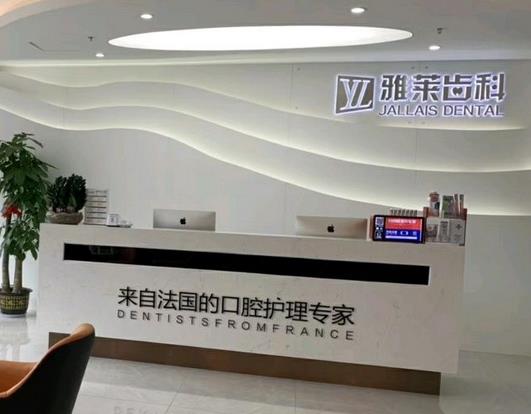 2021-2022杭州牙齒矯正口腔醫(yī)院排名榜前五|前三|比比看誰能問鼎榜首？