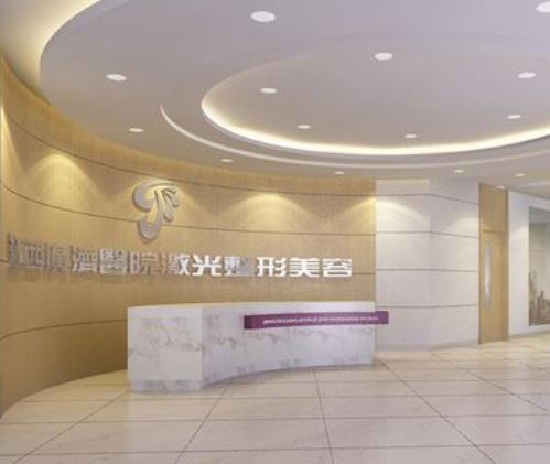 公示江西省整形醫(yī)院排名榜前十位！看能擠進(jìn)top10的是哪些？