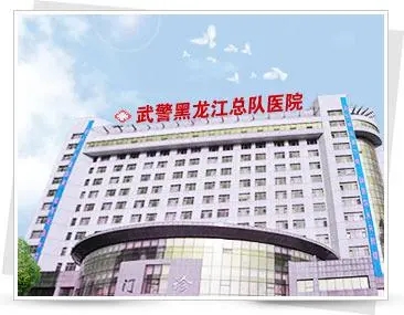 哈爾濱醫(yī)美整形醫(yī)院排行榜四強名單盤點，瑞麗、伊美爾榜首爭奪，花落誰家？