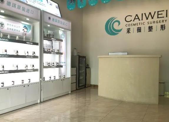 2022鎮(zhèn)江整形美容醫(yī)院排名榜四強(qiáng)優(yōu)先亮相，采薇vs蘇王|我獨(dú)寵這一對(duì)！