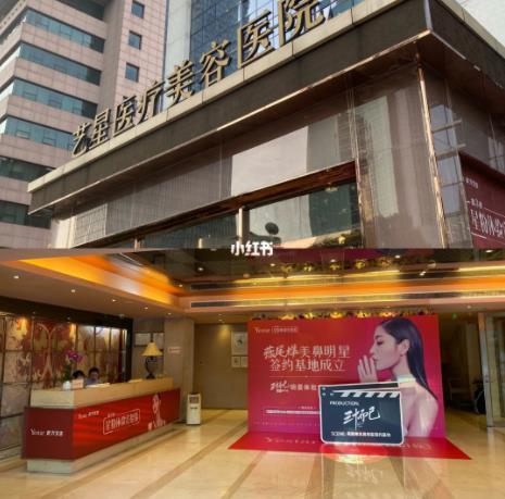 山東濟南整形醫(yī)院排名前十名口碑推薦，伊美爾vs韓氏！本地網(wǎng)友熱捧