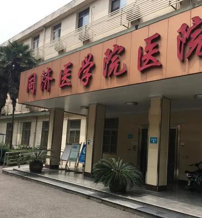 湖北省雙眼皮整形醫(yī)院排名榜前五強（公立）前三哪個好|案例果分享