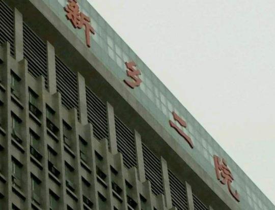 2022年新鄉(xiāng)市整形醫(yī)院排名榜四強(qiáng)公示，劃重點！這里，全是正規(guī)醫(yī)美入圍