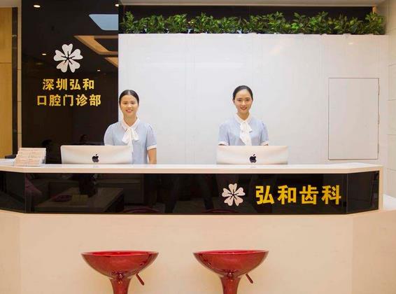 深圳種植牙好的牙科醫(yī)院排行前五名！詳細介紹這5家何以入圍|價格、問答附上