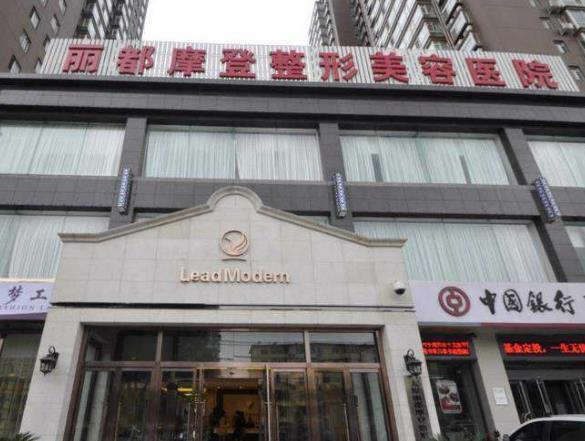 2022太原整形醫(yī)院排名前十位公布，華美、麗都鎖定前三！看這個(gè)就夠了