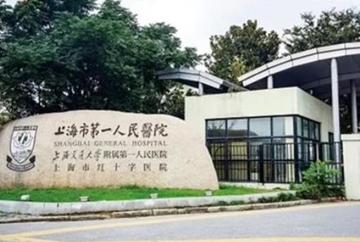 上海美容醫(yī)院排名前五名有哪些？這5家個個是重量級top公立三甲