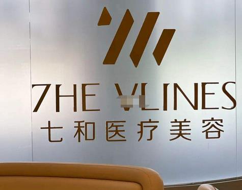 長沙市岳麓區(qū)整形醫(yī)院排名榜前五強(qiáng)！這幾家誰是你“心頭好”?