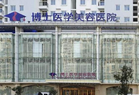 青島雙眼皮整形醫(yī)院排名top5來了！分分鐘教你選到優(yōu)質(zhì)口碑醫(yī)美機構(gòu)