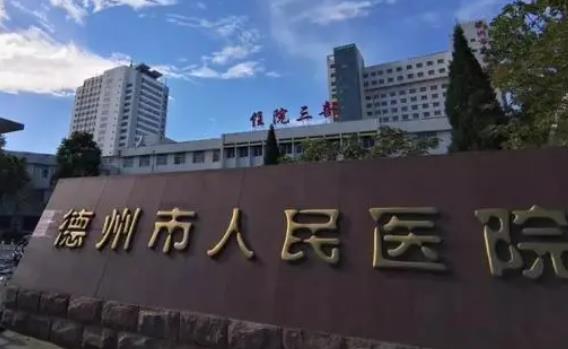 德州做吸脂整形醫(yī)院排行榜前五強(qiáng)！22年項(xiàng)目價(jià)格表_評(píng)價(jià)必須到位