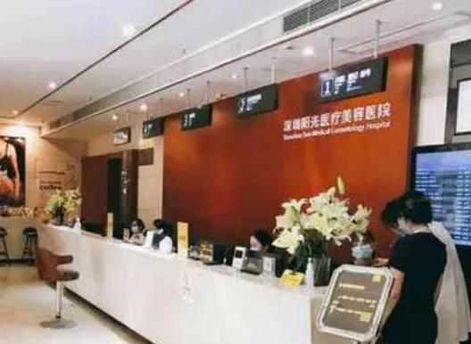 深圳正規(guī)的醫(yī)美醫(yī)院有哪些?取排行榜前十強(qiáng)你來(lái)挑！需求基本都能滿(mǎn)足
