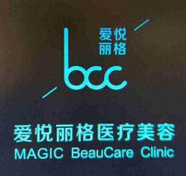 嘗鮮|北京私立整形醫(yī)院排名榜前十！百達(dá)麗、柏麗這實(shí)力想不火都難