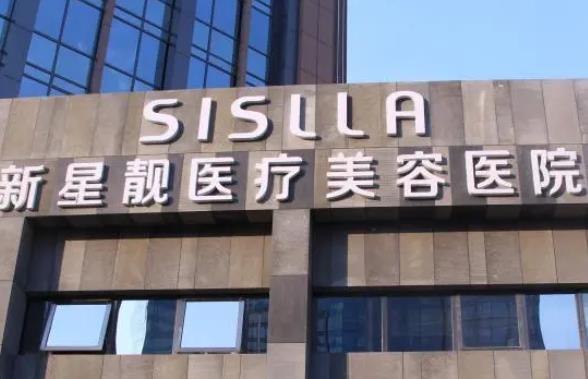 北京的整形醫(yī)院排行榜五強(qiáng)|北京整形醫(yī)院排名前三哪家好？誰(shuí)獲榜首？