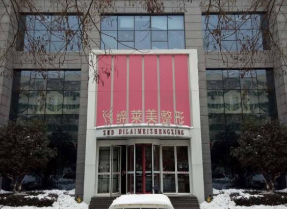 2022駐馬店整形醫(yī)院排名前十匯總，攤牌了！這三家醫(yī)院入圍榜首