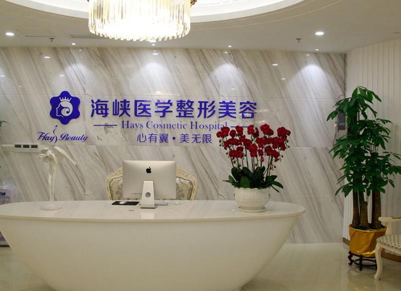 廣州整形做鼻子哪里好?排行榜前8強(qiáng)一覽！能入圍全靠口碑和實(shí)力支撐！