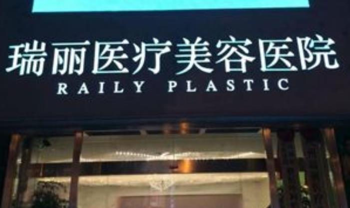 無(wú)錫做雙眼皮整形醫(yī)院排行榜人氣前八強(qiáng)公布！當(dāng)?shù)乜孔V正規(guī)的私立都找來(lái)給你