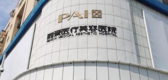 深圳做眼睛(雙眼皮)整形醫(yī)院排行榜前七強(公立VS私立)！鵬愛榜一