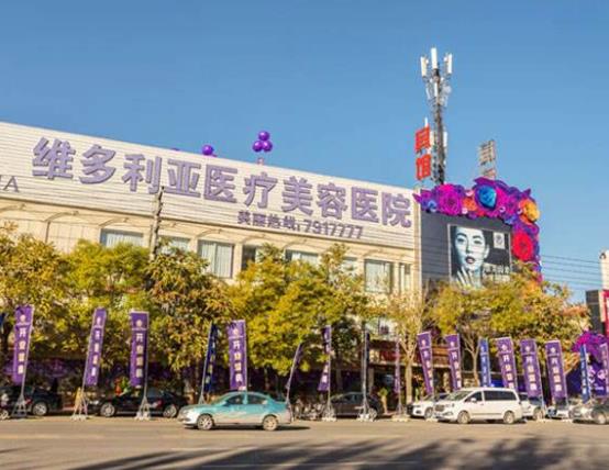 2022張家口整形醫(yī)院排行榜top5發(fā)布，維多利亞、天宏重磅入圍！請(qǐng)查收