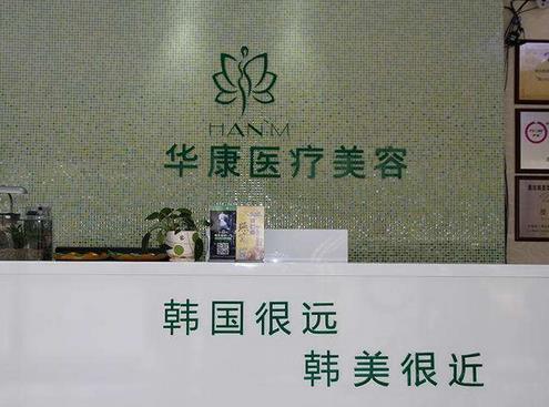 @你，看了嗎廊坊做鼻子整形醫(yī)院排行榜前7名_隆鼻評價和口碑