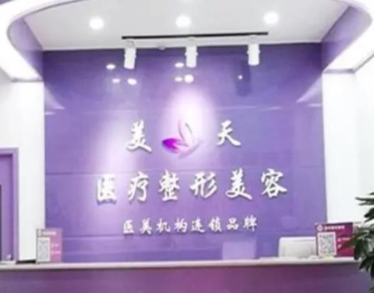 新鄉(xiāng)雙眼皮整形醫(yī)院排名前五強！這5家正規(guī)私立_個個是做眼睛的好去處！