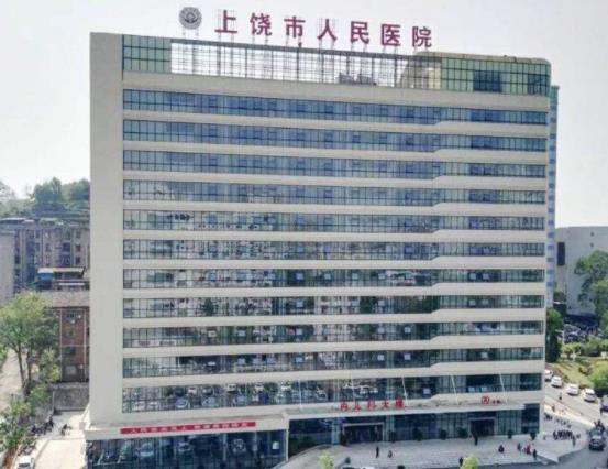 2022上饒整形美容醫(yī)院排名前十位名單發(fā)布，尚美、韓美公布名次結(jié)果，請查收