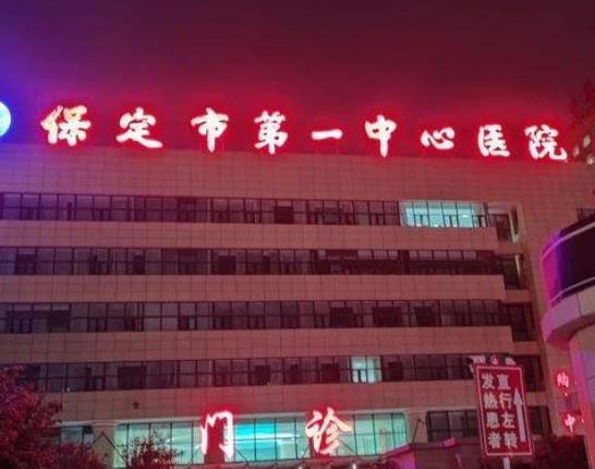 2022保定市整形醫(yī)院排名榜前五口碑評測，藍(lán)山、華美再創(chuàng)記錄！穩(wěn)坐前三