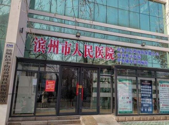 2022濱州牙齒整形醫(yī)院排名榜四強(qiáng)結(jié)果公示|前三哪家好|依次講解