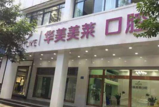 昆明雙眼皮整形醫(yī)院排行榜六強名單揭曉，前三強PK，口碑評分9.5