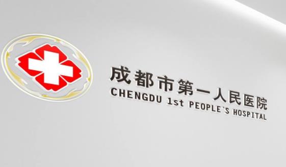 2022四川整形醫(yī)院排名十強(qiáng)名單公示，公立pk私立！前三強(qiáng)都有誰(shuí)？！