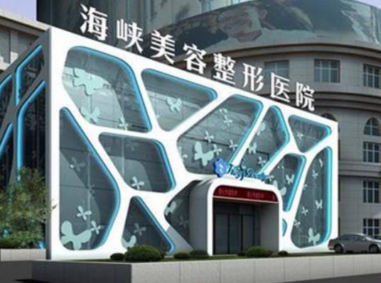 福建泉州整形醫(yī)院排名榜前十盤點(diǎn)，海峽、脂管加迎來開門紅，期待嗎！