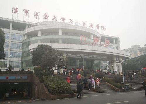 重慶哪家醫(yī)院的美容科比較好?公立排行榜前十強_西南、重醫(yī)附一推薦！