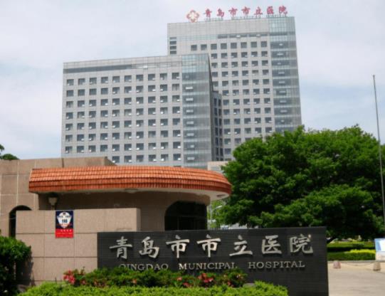 青島婦科整形醫(yī)院三甲排名榜公布|排行前三點(diǎn)評(píng)|30秒速覽