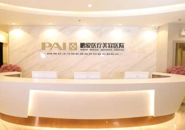 提問：深圳正規(guī)美容醫(yī)院前三名是哪些？鵬愛、陽光、希思？價格先分享