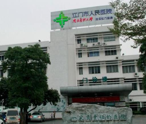 江門整容整形醫(yī)院排名前八口碑榜揭曉，前三入圍者名單公布：華美，夢(mèng)想在列