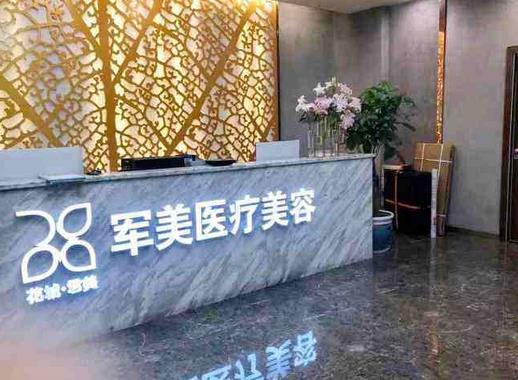 廣州十大整形醫(yī)院排行榜|排名前三|軍美、荔灣、廣大|口碑價(jià)格對(duì)比