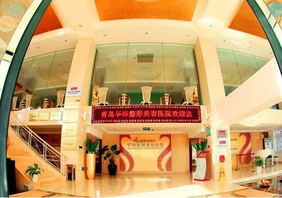 2022青島脂肪整形排名:艾美、華韓都在列哦