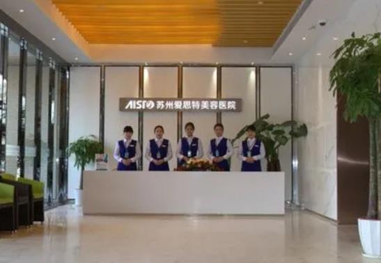 蘇州做眼袋好的整形醫(yī)院排行榜！前8強(qiáng)內(nèi)公立、私立誰(shuí)技術(shù)牛些？?jī)r(jià)格查看