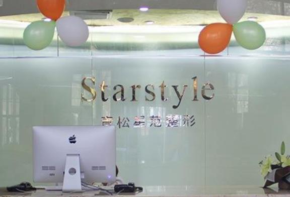 2022新疆整形整容醫(yī)院排名榜前十珍藏版公布，華美鎖定前三|這篇太實(shí)用了