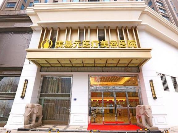 明確了！湖北省整形醫(yī)院排名榜前五入圍者公布，恩吉娜、美基元鎖定前三，轉(zhuǎn)