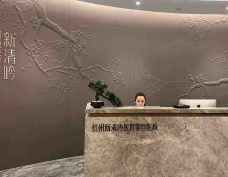 杭州去眼袋排名前十的醫(yī)院官宣！榜前三新清吟、維多利亞口碑|價(jià)格爭(zhēng)議很大