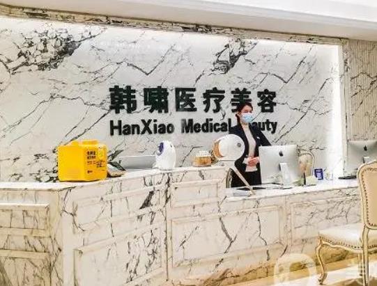 2022年，上海整形醫(yī)院排名前十名單限時(shí)看|前五口碑測(cè)評(píng)|前三實(shí)力穩(wěn)贏