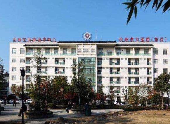 蘇州微整形美容醫(yī)院排行榜前五2022全新測(cè)評(píng)，公立口碑|除了牛， 還是牛！