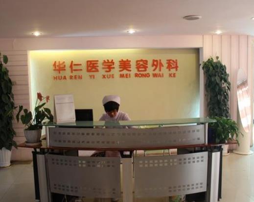 預(yù)告|陜西省整形醫(yī)院排名_排行榜前八強(qiáng)！華仁、瑞麗、西美已鎖定前三