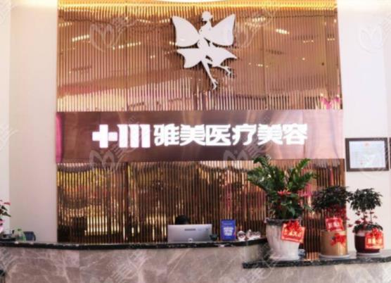 免費收錄！長沙微整形醫(yī)院排名榜前八新鮮出爐，希美vs雅美，全網怒贊！